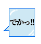 背景が動く✨氷が降るさわやかエフェクト青1（個別スタンプ：5）