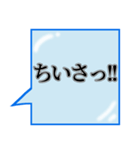 背景が動く✨氷が降るさわやかエフェクト青1（個別スタンプ：6）