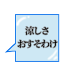 背景が動く✨氷が降るさわやかエフェクト青1（個別スタンプ：7）