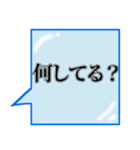 背景が動く✨氷が降るさわやかエフェクト青1（個別スタンプ：8）