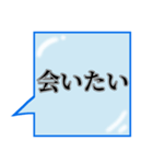 背景が動く✨氷が降るさわやかエフェクト青1（個別スタンプ：9）