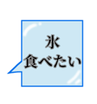 背景が動く✨氷が降るさわやかエフェクト青1（個別スタンプ：10）