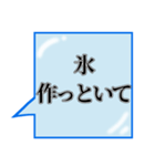 背景が動く✨氷が降るさわやかエフェクト青1（個別スタンプ：11）