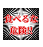 背景が動く✨氷が降るさわやかエフェクト青1（個別スタンプ：13）