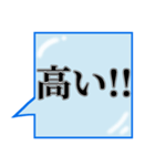 背景が動く✨氷が降るさわやかエフェクト青1（個別スタンプ：14）