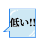 背景が動く✨氷が降るさわやかエフェクト青1（個別スタンプ：15）