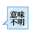 背景が動く✨氷が降るさわやかエフェクト青1（個別スタンプ：17）