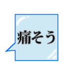 背景が動く✨氷が降るさわやかエフェクト青1（個別スタンプ：20）