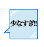 背景が動く✨氷が降るさわやかエフェクト青1（個別スタンプ：22）