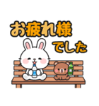 毎日使える♪ずっと定番 #うさぎのモック6（個別スタンプ：2）