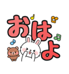 毎日使える♪ずっと定番 #うさぎのモック6（個別スタンプ：10）