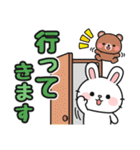 毎日使える♪ずっと定番 #うさぎのモック6（個別スタンプ：25）