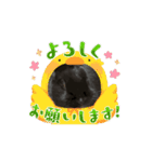 黒うさ！鼻ピクピクww（個別スタンプ：1）