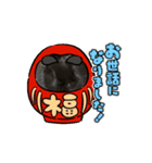 黒うさ！鼻ピクピクww（個別スタンプ：6）