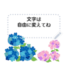 母の日・父の日の花いっぱい/文字は自由に（個別スタンプ：16）