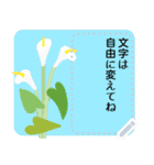 母の日・父の日の花いっぱい/文字は自由に（個別スタンプ：24）