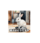 毎日使える敬語ウサギ on ロボット掃除機（個別スタンプ：15）