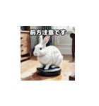 毎日使える敬語ウサギ on ロボット掃除機（個別スタンプ：32）