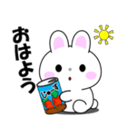 飛び出す！うさうさの日常挨拶（個別スタンプ：1）