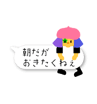 【やる気なし】毎日だらだらする人スタンプ（個別スタンプ：1）