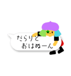 【やる気なし】毎日だらだらする人スタンプ（個別スタンプ：3）