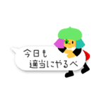 【やる気なし】毎日だらだらする人スタンプ（個別スタンプ：4）