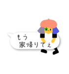 【やる気なし】毎日だらだらする人スタンプ（個別スタンプ：13）