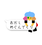 【やる気なし】毎日だらだらする人スタンプ（個別スタンプ：18）