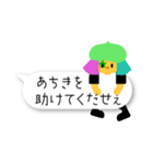 【やる気なし】毎日だらだらする人スタンプ（個別スタンプ：25）