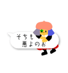 【やる気なし】毎日だらだらする人スタンプ（個別スタンプ：40）