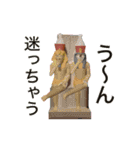 動く古代エジプト ハッピーライフ9（個別スタンプ：15）