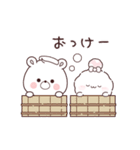 動く♪くまぽこ×ふわきゅん＊ダジャレあり（個別スタンプ：8）