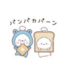 動く♪くまぽこ×ふわきゅん＊ダジャレあり（個別スタンプ：23）