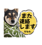 とよのスタンプだもの。の巻（個別スタンプ：10）