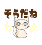 *ななもか*（個別スタンプ：9）