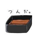 にょろにょろないきもの（個別スタンプ：12）