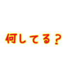 つばっちでか文字編4（個別スタンプ：7）