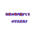 つばっちでか文字編4（個別スタンプ：11）