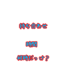 つばっちでか文字編4（個別スタンプ：15）