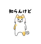 まねきのねこ ふぅ！（個別スタンプ：31）