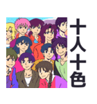 日常で使える四字熟語スタンプ（個別スタンプ：7）