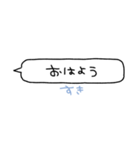 ひっそり好き〜文字がかくれる！〜（個別スタンプ：1）