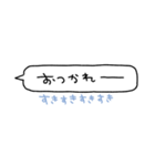 ひっそり好き〜文字がかくれる！〜（個別スタンプ：5）