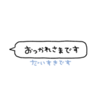 ひっそり好き〜文字がかくれる！〜（個別スタンプ：6）