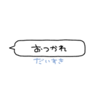 ひっそり好き〜文字がかくれる！〜（個別スタンプ：7）