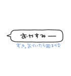 ひっそり好き〜文字がかくれる！〜（個別スタンプ：9）