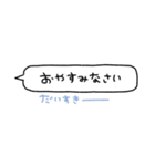 ひっそり好き〜文字がかくれる！〜（個別スタンプ：11）