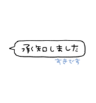 ひっそり好き〜文字がかくれる！〜（個別スタンプ：16）