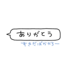 ひっそり好き〜文字がかくれる！〜（個別スタンプ：25）