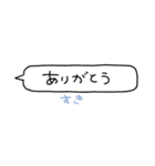 ひっそり好き〜文字がかくれる！〜（個別スタンプ：26）